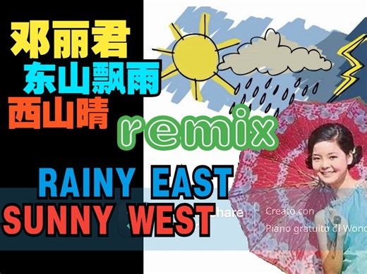 [REBECCA PAN REMIX] 邓丽君 东山飘雨西山晴 - Teresa Teng - Rainy East Sunny West - P232