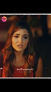 683K views · 11K reactions | මතක තියාගන්න... මං නැති දිනක හිනාවෙන්න... 梁 #MathakaThiyaganna #SoundboxSL #Femalecover #sinhalacover | Sound Box | Facebook