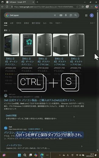 【🌐 How to Save Web Pages as Documents 📝】