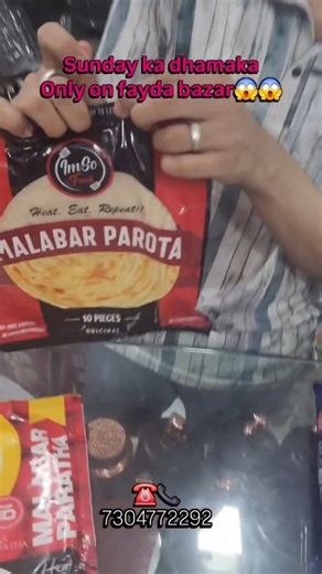 Aapka Faydaa Bazar on Instagram: "Sunday ka dhamak aachuka hai fayda bazar me woh bhi grocery plus toys ye sb per #sundaykadhamaka #grocery #ramzanspecial #viralreels #toys"
