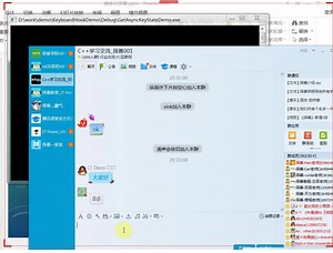 C  实战44-键盘记录器