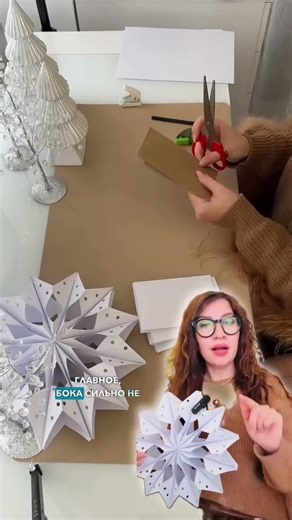 How to make a paper snowflake? Decorating your home for the New Year. #iolanthafedotova #newyear ...