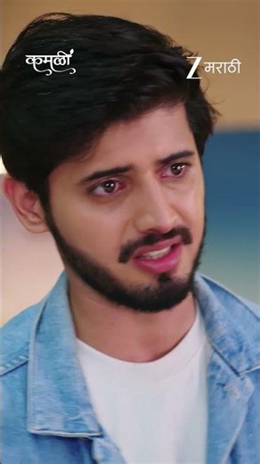 kamali | Ep - 352 | Reel | Jun 27 2026 | Zee Marathi