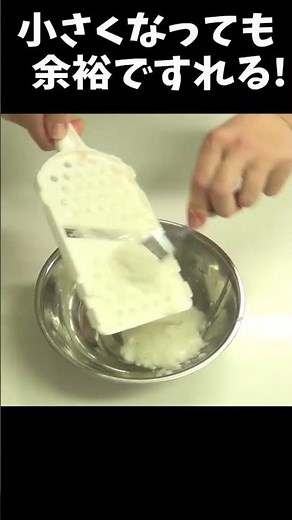 必見！山芋が簡単にすりおろせて手も汚れない方法！