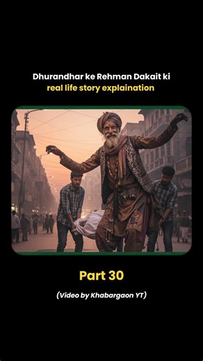 Indian Explainer | Politics | News on Instagram: "Dhurandhar ke Rehman Dakait ki real life story explaination. Follow @indianexplainer for more informative Content, [Dhurandhar, Rehman dakait, sp chaudhary aslam, Akshaye khanna, ranveer singh, sanjay dutt, Bollywood, movies, pakistan, karachi, Action, romance, Explore, Viral, trending, fyp]"