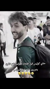 دككك ضحك😂😂😂🇮🇶 #لايك_اشتراك_بالقناه_ليصلك_كل_جديد