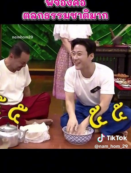 พี่จองในรายการคุณพระช่วย 😅 #พี่จอง #คัลแลนพี่จองน้องแดน #คุณพระช่วย #fyp #เทรนด์วันนี้