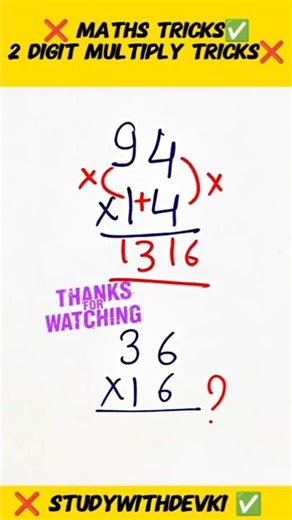 2 Digit Multiplication tricks ✅❌ #mathstricks