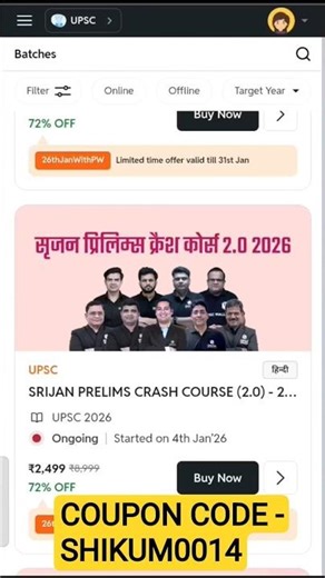 SRIJAN PRELIMS CRASH COURSE 2.0 2026 HINDI COUPON CODE-SHIKUM0014
