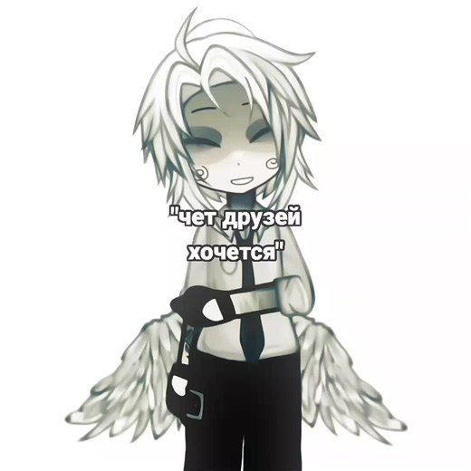 lelelele💀 #fyp #viral #animation #gachalife #gacha #гача #гачалайф #гачалайф2 #gachalife2 #gachaanimation #гачаанимация