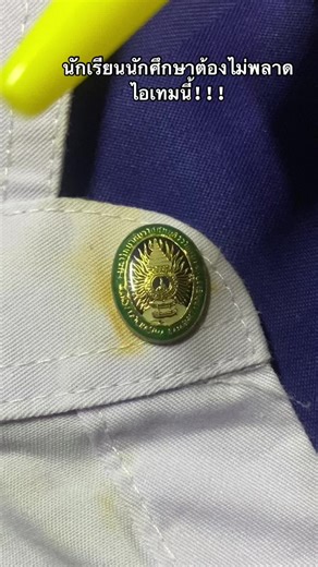 คราบเกลี้ยง!!#tiktokviral #รีวิวสินค้าtiktokshop