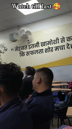Lovely song sang by student in Physicswallah🥰 #pw #allen #neet #couching #song