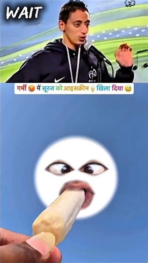 suraj ko icecream khila diya 🤣#bouncingball #shorts