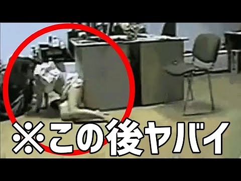 【信じられない瞬間】監視カメラが捉えた奇妙な映像