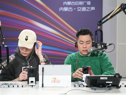 240117直播完整版