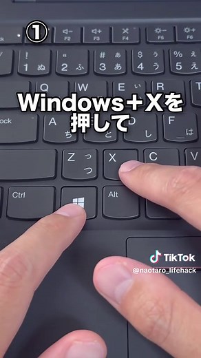 パソコンで画面分割と最速シャットダウンを簡単にする方法