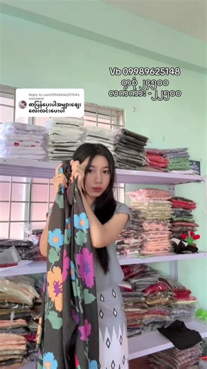 Explore the Mamas Girl Collection - Affordable Styles