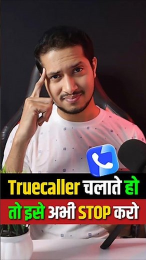 Truecaller Popup Notification Band Kaise Kare |How to Stop Truecaller Pop Up Notification After Call