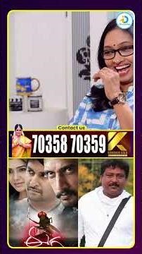 ఈగ సినిమాలో నా కామెడీ ఎక్కువగా ఉందని ఎడిటింగ్ లో తీసేశారు#idreamculture
