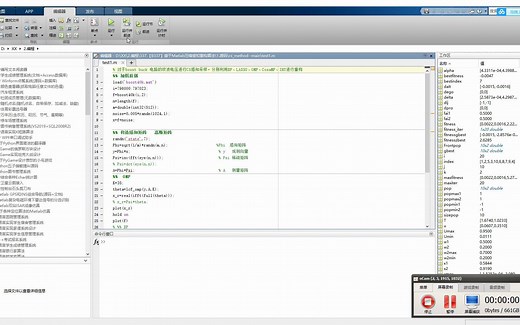 基于Matlab压缩感知重构算法