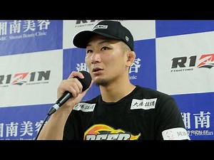 元谷友貴 試合後インタビュー / 湘南美容クリニック presents RIZIN.35