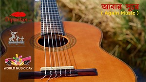 43K views · 862 reactions | On World Music Day, 21st June please try...