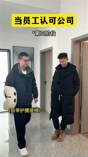 Navigating the 4 Phases of Corporate Growth - A New Employee's Guide