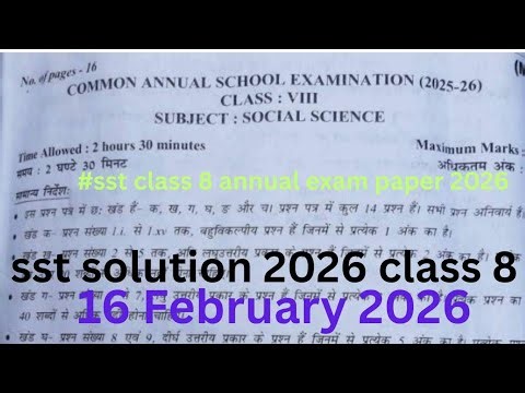 class 8 sst final exam question paper 2026 | morning shift | class 8 sst annual exam 2026 cbse