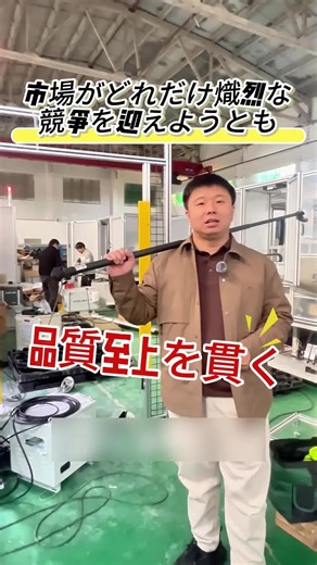 #ネジ締め 低価格は短期間で市場を獲得できるかもしれませんが、長期的な安定稼働は実現できません。 高トルクのネジ締めや生産ラインの自動化において、効率と安全性を本当に左右するのは、常に品質と信頼性です。 KURAN はトルク抵抗アームとネジ締め自動化ソリューションに特化し、製造現場の安定稼働を支え、手戻りや再作業を減らします。 #工場自動化 #トルク抵抗アーム #位置決めアーム #Kuranトルク抵抗アーム