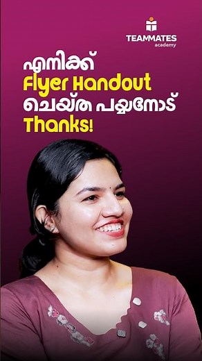 എനിക്ക് Flyer Handout ചെയ്തു തന്നവർക്ക് Thanks! | TEAMMATES Academy