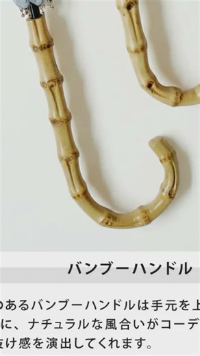 【完全遮光！エレガントで高機能な折り畳み日傘！】 #shorts #日傘 #楽天