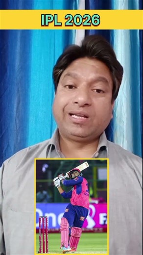 Vaibhav Suryavanshi Batting vs RCB: 15 साल के लड़के ने मचाया कोहराम! RR vs RCB Highlights #IPL2026