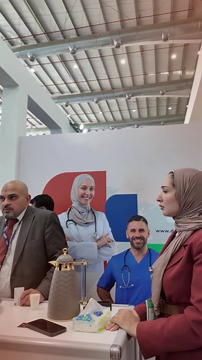 1.1K views · 11 reactions | Highlights from our participation at the Global Health Exhibition 2025 in Riyadh! Our team shared insights and connected with healthcare leaders and innovators shaping the Kingdom’s future. Here’s a glimpse of our participation and the voices behind our mission to build a safer, more connected healthcare ecosystem. #GlobalHealthExhibition #DataFlowGroup #Vision2030 #HealthcareInnovation #Riyadh | DataFlow Group | Facebook