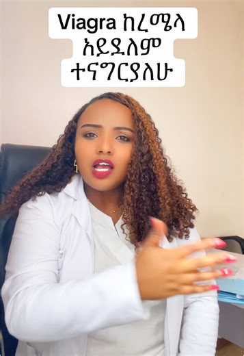 Comprehensive Guide to Viagra for Better Health