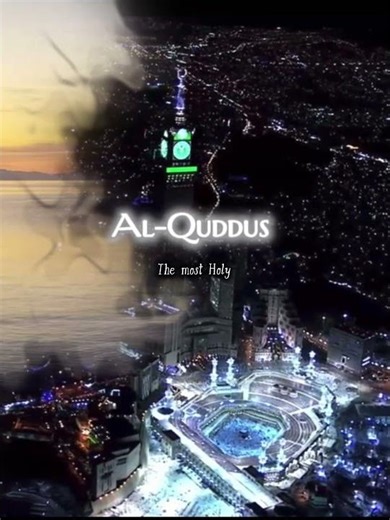 5 Names Of Allah