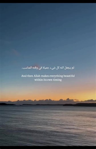 Inspirational Life Quotes for a Beautiful Status