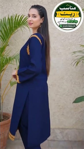 Blue Linen 2-Piece Wedding Party Outfit with Golden Embroidery