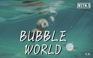乌鸦-Bubble World【動態歌詞/Lyrics Video】