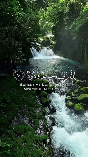 The Ultimate Guide to Mercy and Forgiveness in Islam