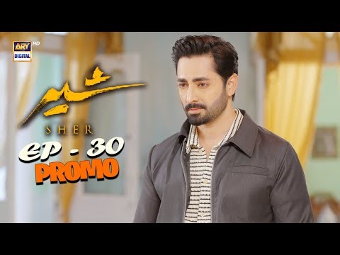 Sher | Promo | Upcoming Episode 30 | Danish Taimoor | ARY Digital Drama