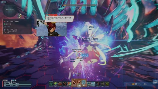 PSO2NGS，大哭法儿斯 被打得抽风了(°ー°〃)