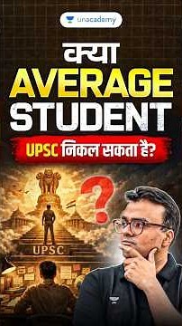 Can an Average Student Crack UPSC? | Topper Mindset Explained | Atul Jain