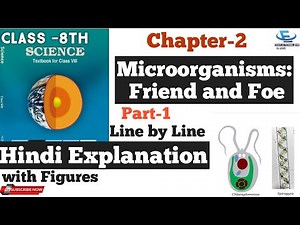 Class-8th NCERT Science || Ch-2 | Microrganisms: Friends and Foe | Hindi Explanation |Part-1
