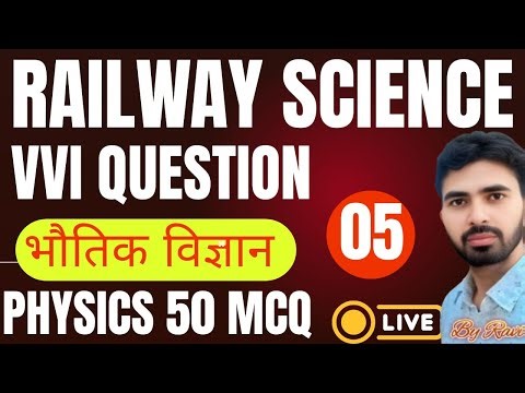 science quiz RAILWAY GROUP D VVI QUESTIONS
