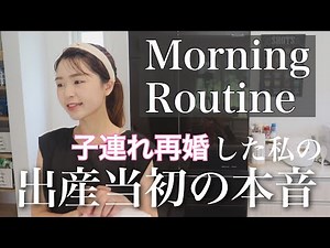 【夏休み】プールで終わるモーニングルーティン