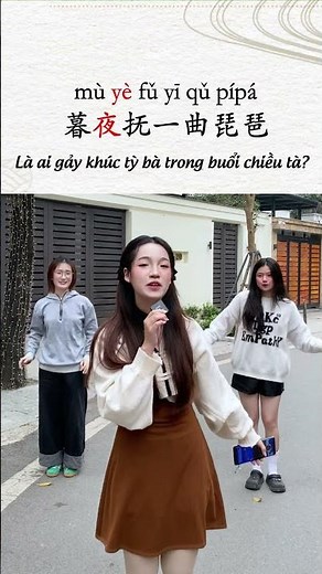 Bài hát có nghĩa là "Làm người yêu anh/em nhé" #tiengtrungdeer #nhactrungquochay