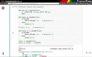 一个视频带你了解 python3