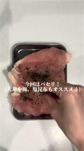アレンジ無限大♾️しっとり鶏ハム