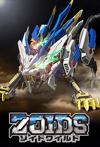 How to watch Zoids Wild: The best streaming options