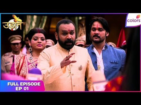 Udann Sapnon Ki | Full Episode Ep. 1 | Kamalnarayan's celebration of his victory | Colors TV